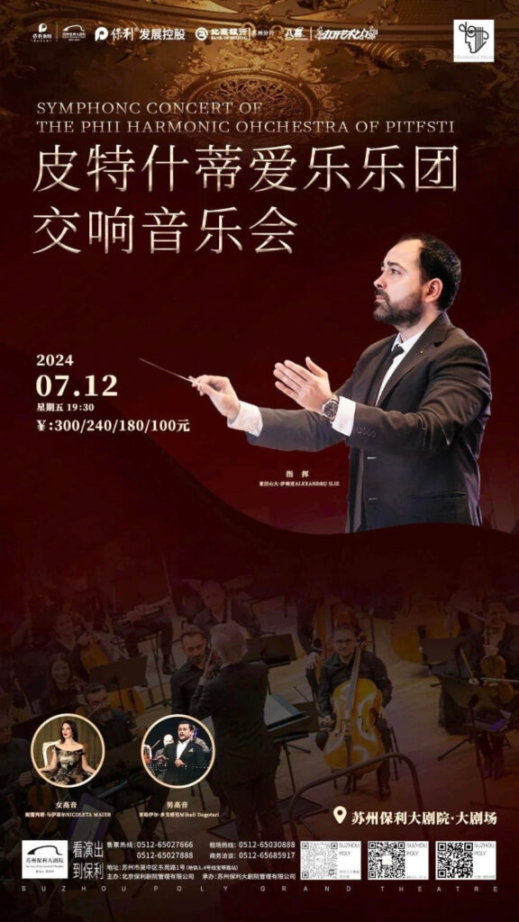 Alexandru Ilie China Tour